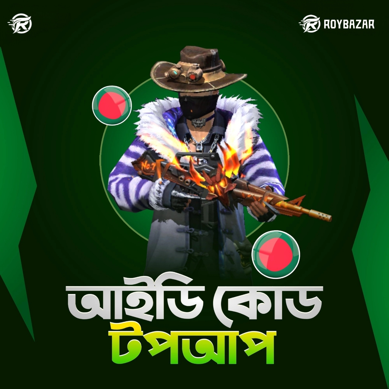 UID TOP UP BD