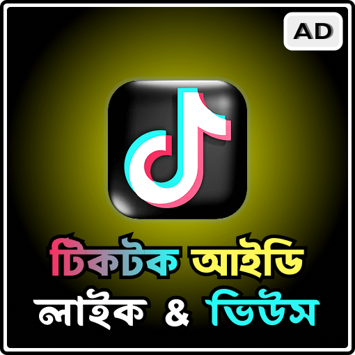 TikTok Video Like Views