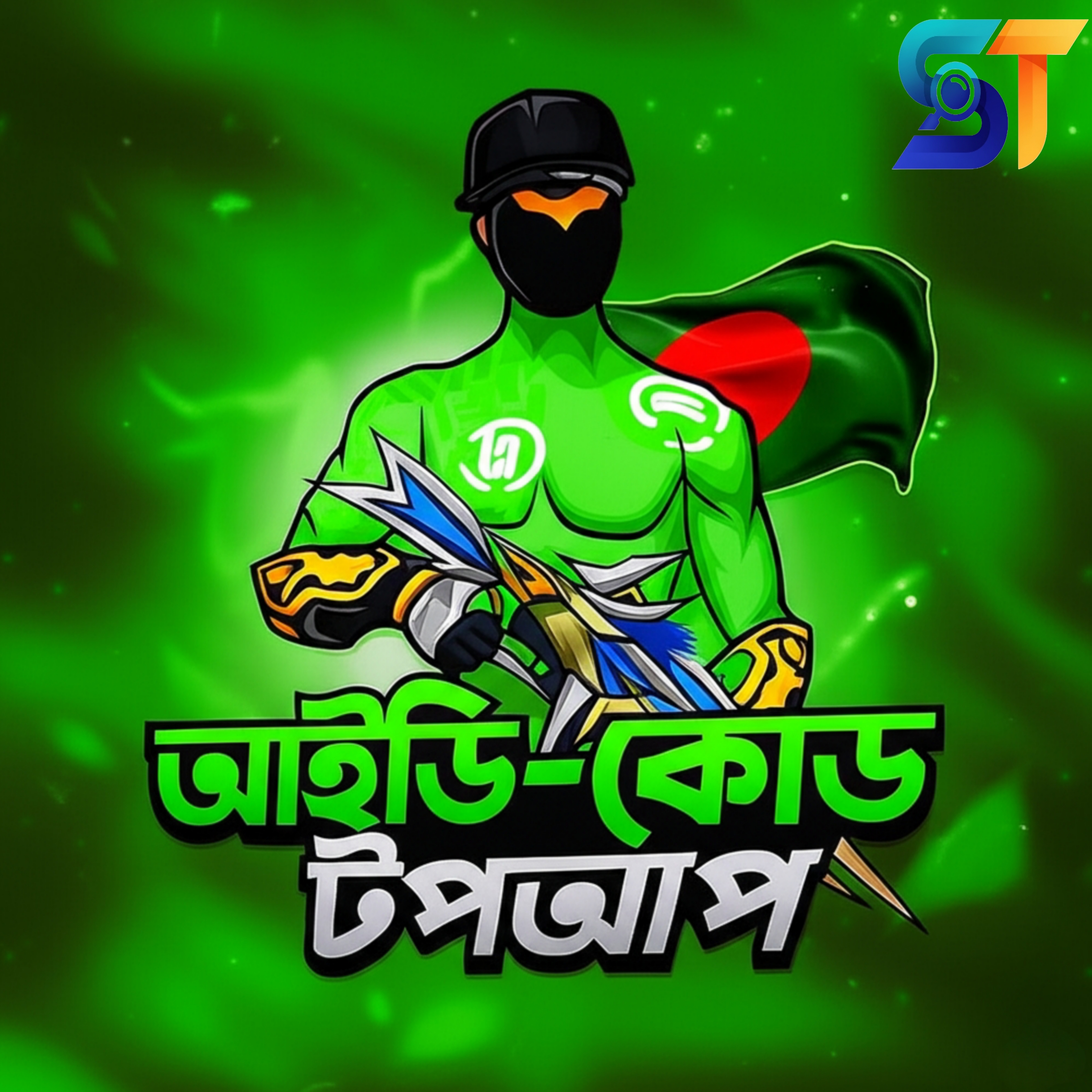 UID TOP UP (BD)